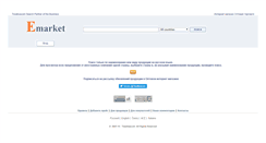 Desktop Screenshot of market.tiwatiwa.com